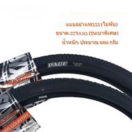 MLADEN COD ยางนอกจักรยานภูเขา ยางนอก จักรยาน PACE M333 TPI60 26/27.5 นิ้ว