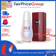 (Local stock) 🇸🇬 SK-2 GenOptics Ultraura Essence - Brightening Essence 50ml
