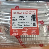 4432-P Alum foil 10pc set with lid