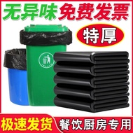 Oversized Garbage Bag Large Thickened Black Property 30l Bin Extra Thick Garbage Bag Household Plast
