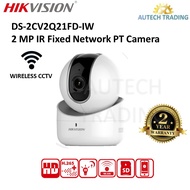 HIKVISION 2MP WIFI WIRELESS Network  IP Camera HIK DS-2CV2Q21FD-IW  1080P Full HD CCTV Night Vision 