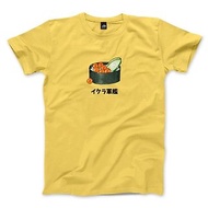 鮭魚卵軍艦 - 黃 - 中性版T恤