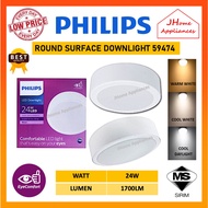 PHILIPS MESON LED SURFACE DOWNLIGHT 24W 8" 59474 PHILIPS LED DOWNLIGHT