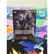 OP13-082 ALTERNATE ART GOROSEI