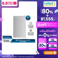 HAIER ไฮเออร์ ตู้เย็น มินิบาร์ ความจุ 3.3 คิว รุ่น HR-90S สีเงิน