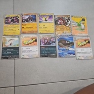 10 rare pokemon cards and might get  a rare pokemon card for free