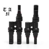 MC4 T2 Connector| T3 | T4| T5 | T6