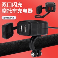 40W Super Fast Charge Car Mobile Phone Charger Motorcycle Waterproof Charger Takeaway usb Mobile Pho