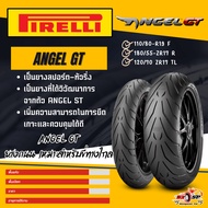 Latest Year Tires PIRELLI ANGEL GT Rim Size 17 18 19  Fast Delivery