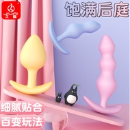 Jiuai anal plug sex toy, anal plug with tail, unisex bead pull toy, adult sex products, dropshipping