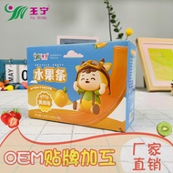 Ready Stock/Yuning Children Fruit Healthy Nutrition Zero Complementary Food Baby Snacks 13g * 10/Box