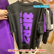 不面交 fr2 撫子 tee 20250810