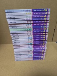 黃易玄幻小說系列 尋秦記1-25完