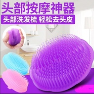 Shampoo massage comb shampoo artifact cleaning shampoo comb shampoo brush massage brush shampoo brush head massager