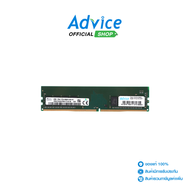 RAM DDR4(2666) 8GB HYNIX 8 CHIP