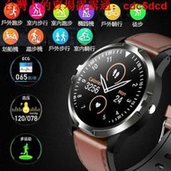 台灣現貨 智慧手環 血壓心電圖心率血氧監測睡眠 計步 訊息提醒 智慧手錶 智能手錶 手環 手錶 智能手錶