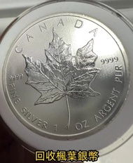 金幣， 銀幣，1安士 盎司 oz，紀念幣，套裝金銀幣，紀念金幣，生肖金幣，鉑金幣，熊貓金銀幣，英女王金幣1/2安士，97年回歸金幣，建國30週年紀念金幣，楓葉金幣1/10oz，富格林金幣，訪港金幣，袋