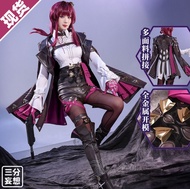 三分妄想 大全套 崩坏星穹铁道 cos服 卡芙卡cosplay 女装卡夫卡全套c服女