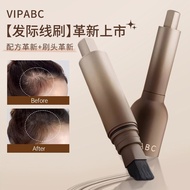 VIPABC Hairline Liquid Hair Filler Forehead Concealer Sideburn Filler Contour Shadow Volumizing Hair