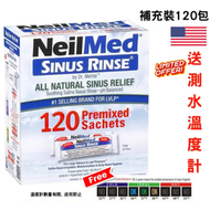 (120包) 美國全天然通鼻成人配方補充裝120包, 洗鼻沖洗鼻鹽粉120包補充裝 #過敏鼻竇炎#花粉敏感鼻# 淨洗鼻鹽粉, EXP: JUL 2027 (平行進口) #Neilmed