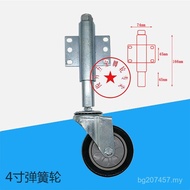 13cm PVC Wheel Foot Spring Wheel Fence Black Door Wheel F4N7