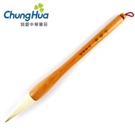 [Zhonghua Penzhuang] 400 Little Aries-Wool Brush Sheep Hair 40300C 〈 Official Direct Store 〉