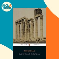 [100% Original Books] - Guide to Greece : Central Greece by Pausanias (UK edition, paperback)