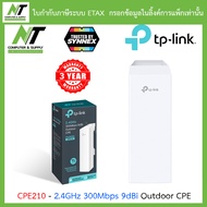 TP-Link Access Point Outdoor Wireless N300 (2.4GHz) 9dBi รุ่น CPE210 BY N.T Computer