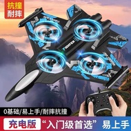 New Product K500MAX Remote Control Fighter Four-Axis Fixed Height Drone Rolling Throwing Flying Stun
