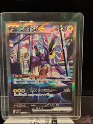 密勒頓 Miraidon ex 102/078 SAR 紫ex card