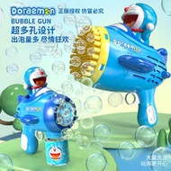 授權哆啦a夢泡泡槍全自動大號手持卡通戰艇泡泡器電動泡泡機