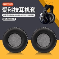 Suitable for AKG Love Technology K240 MKII Earphone Case k241 Earmuffs K270 K271 K272 Earphone Prote