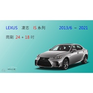 [Car Republic] LEXUS IS Series IS200 IS250 IS300 Silicone Wiper Cartilage Front Ingot