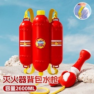 Children Backpack Water Spray Gun Large Capacity Adjustable Strap Outdoor Summer Beach Pump Action T