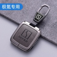 zeekr 009 Key cover ZEEKR 001 001FR 007 007GT ZEEKR 7X ZEEKR X Car Accessories Bluetooth Physical Pa
