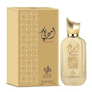 Duha Wataniah Eau De Parfum 100ml Al Wataniah Perfume Arab Fragrance Super Luxury sKandal Women Arab
