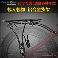 dahon Dahon Bicycle Rear Seat Rack16201-inch Folding Bike Rack P8K3plus Bicycle Luggage Rack Tail Ra