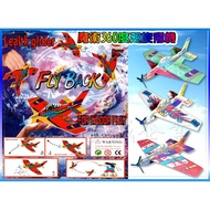 [Xingcheng Enterprise] Magic 360-Degree Rotary Plane < Whole Set 6 > (DIY Assembly Paper Plane/Rotar
