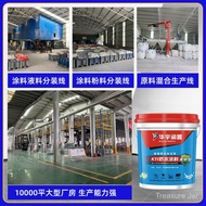 Js Polymer Cement-Based Waterproof Coating Roof Super Flexible Flexible Universal Color k11 Waterpro