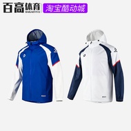 Desporte Desporte Football Training Windproof Waterproof Hooded Outdoor Thin Style Windbreaker DC825
