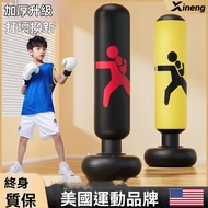 🔥Children's Boxing Column Children's Inflatable Boxing Column Inflatable Sandbag Inflatable Sandbag 