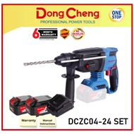 Dongcheng 20V Cordless Brushles Drill Grinder Water Gun Impact Wrench DCZC04-24 combo mesin korek ba