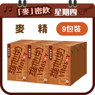 維他奶 - 麥精豆奶 250毫升9包裝 #維他奶 #豆漿 #健康 #早餐 (新舊包裝隨機發送)