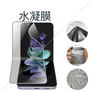 realme Screen Protector Hydrogel Film Soft Curved Hydrogel Screen Protector