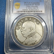 Yuan Shikai Statue Yuan Datou Ten Years Silver Yuan Golden Shield pcgs Graded Coin Box Coin Old Silv