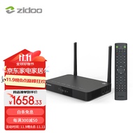 芝杜（ZIDOO）Z9X 8K/Z9XPRO 4KHDR UHD杜比视界蓝光高清硬盘播放器家用网络播放机芝杜蓝光播放机 新品-Z9X 8K-V12蓝牙遥控器【深圳发货】