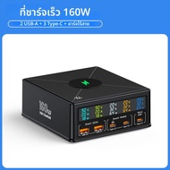 160W 5 พอร์ต USB Charger Staion 15W ไร้สายชาร์จ PD 65W QC3.0 ประเภท C Fast Charger สําหรับ iPhone 15
