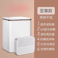 Ultrasonic Cleaner Small Underwear Washing Machine Wash Socks Artifact Mini Panties 超声波清洗机小型内衣裤洗衣机洗袜