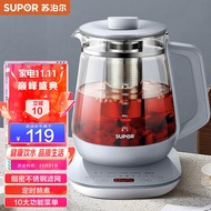 苏泊尔（SUPOR）养生壶 1.5L煮茶器花茶壶 玻璃电茶壶 电水壶烧水壶电热水壶开水壶 保温煮茶壶SW-15YJ38