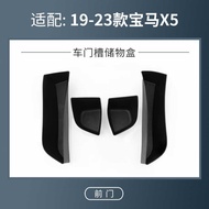 Suitable for 19-24 BMW X5 Four-Door Side Box Door Slot Storage Box Car Interior Modification Storage